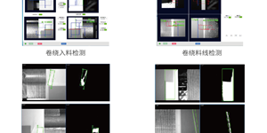 電池卷繞機(jī)項目